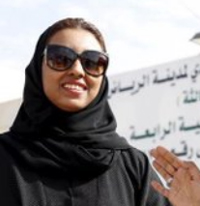 Salma bint Hizab al-Oteibi